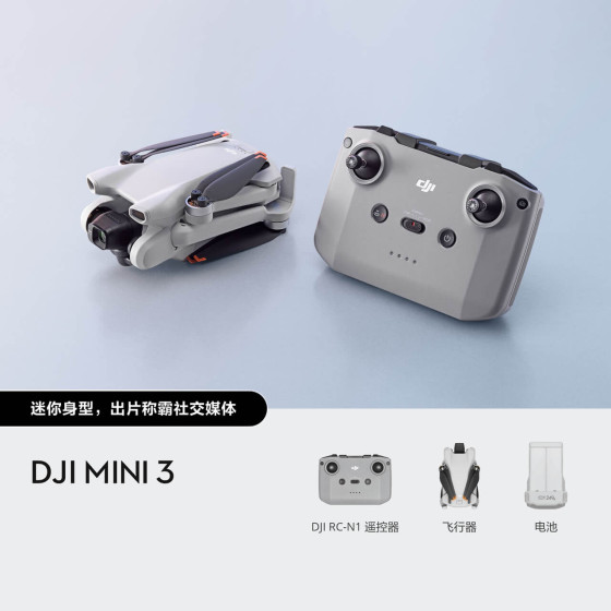 DJI Mini 3